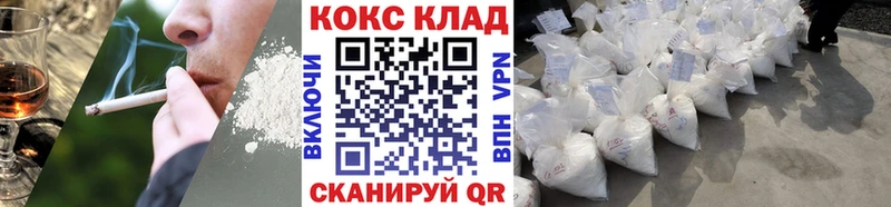 Купить  Беслан  Cocaine Эквадор 