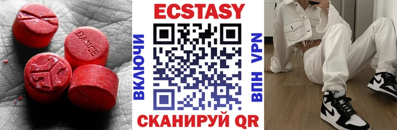 Купить закладки  Беслан  Экстази XTC 