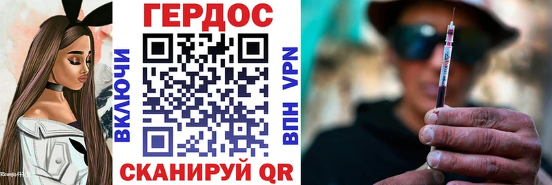 Купить  Беслан  Героин герыч 
