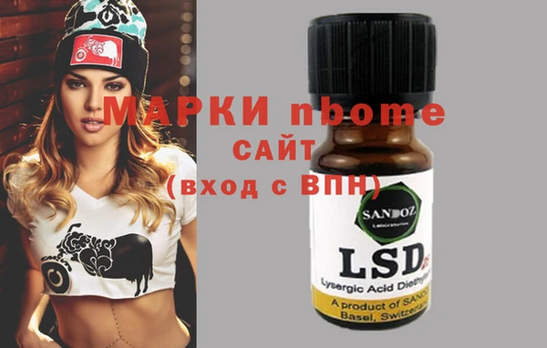 альфа пвп Кинешма