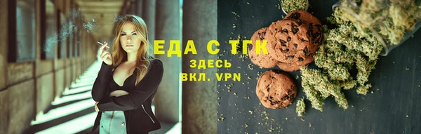 альфа пвп Кинешма