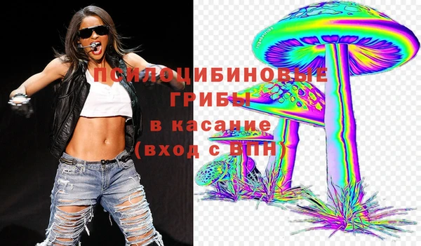 альфа пвп Кинешма