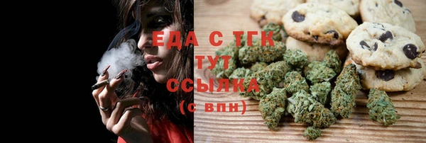 альфа пвп Кинешма