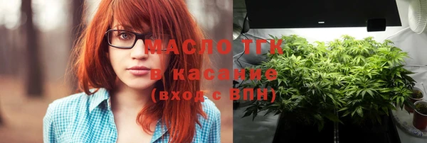 ECSTASY Киренск