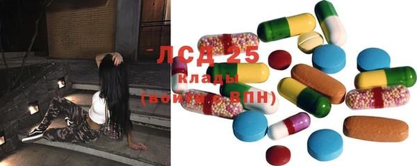 ECSTASY Киренск