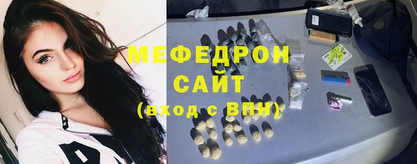 альфа пвп Кинешма