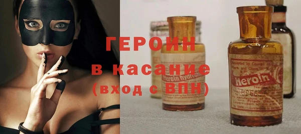 альфа пвп Кинешма