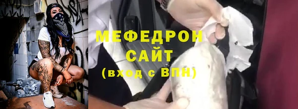 ECSTASY Киренск