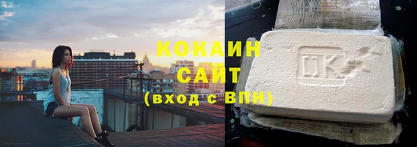 ECSTASY Киренск