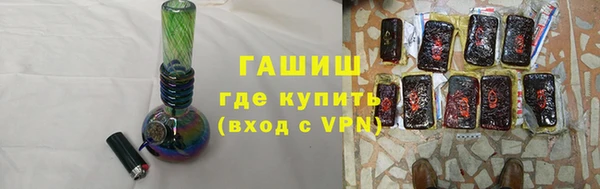 альфа пвп Кинешма
