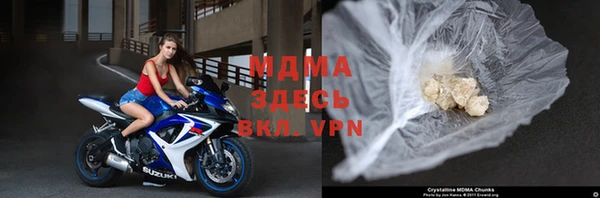 альфа пвп Кинешма