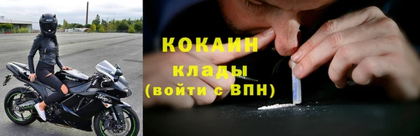 ECSTASY Киренск