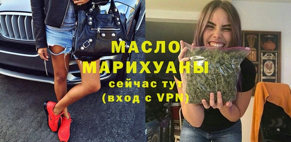 альфа пвп Кинешма
