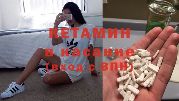 альфа пвп Кинешма