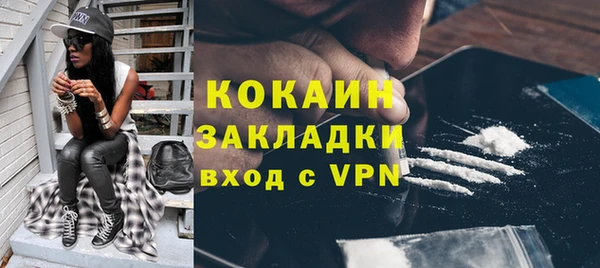 ECSTASY Киренск
