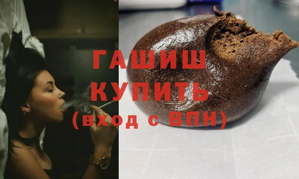 альфа пвп Кинешма