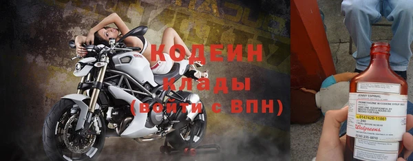 альфа пвп Кинешма