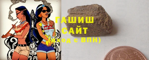 альфа пвп Кинешма