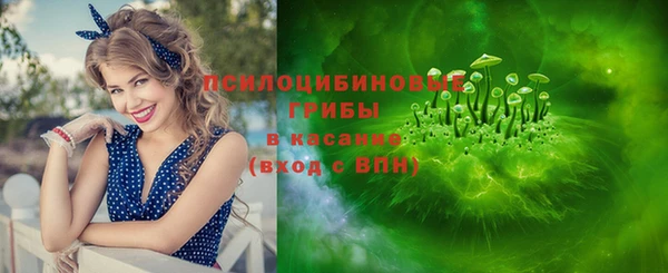 альфа пвп Кинешма