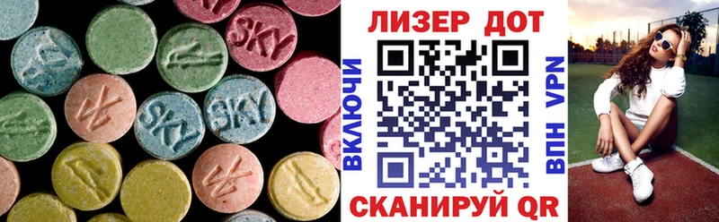 Купить  Беслан  LSD-25 экстази ecstasy 