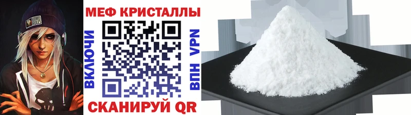 Мефедрон VHQ  Купить  Беслан 