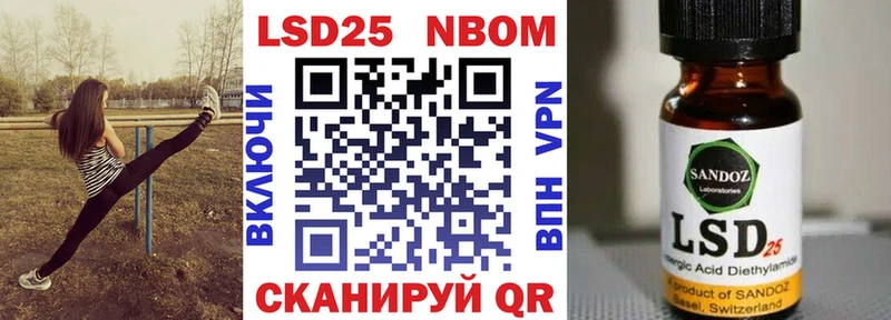 Купить  Беслан  Марки N-bome 1,5мг 